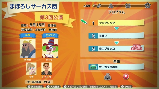 ���������꡼ No.026�Υ���ͥ������ / �Υץ쥤��ݡ�1990ǯ��βƵ٤ߡ����ϤʤĤ��ˤʤ롣�֤ʤĤ�� ���������βƵ٤ߡפΥ����ץ���ɤˤ϶˾���������ԤäƤ���