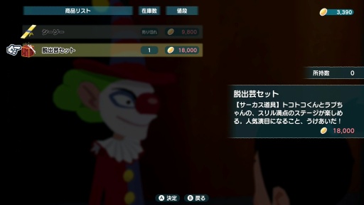 ���������꡼ No.027�Υ���ͥ������ / �Υץ쥤��ݡ�1990ǯ��βƵ٤ߡ����ϤʤĤ��ˤʤ롣�֤ʤĤ�� ���������βƵ٤ߡפΥ����ץ���ɤˤ϶˾���������ԤäƤ���