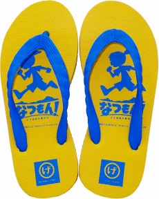 ���������꡼ No.013�Υ���ͥ������ / 10�Фξ�ǯ�ˤʤä�1990ǯ��βƵ٤ߤ�ڤ��⤦��Switch��ADV�֤ʤĤ�� 20�����βƵ٤ߡפ�������꡼��