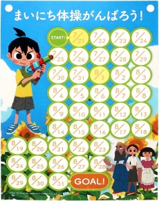 ���������꡼ No.015�Υ���ͥ������ / 10�Фξ�ǯ�ˤʤä�1990ǯ��βƵ٤ߤ�ڤ��⤦��Switch��ADV�֤ʤĤ�� 20�����βƵ٤ߡפ�������꡼��