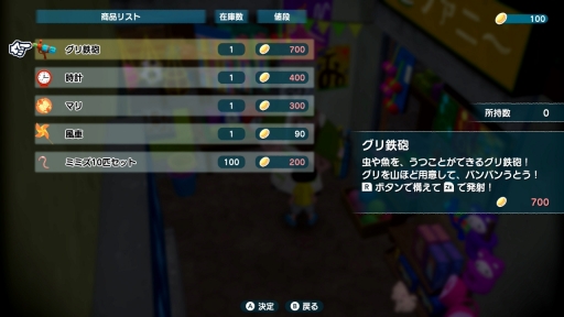 ꡼ No.003 | ֤ʤĤ βƵ٤ߡס¤ƤᤴڤʥȤϡȤŤԤɡͤˤäԤʥȥ뤯βƵ٤ߡPR