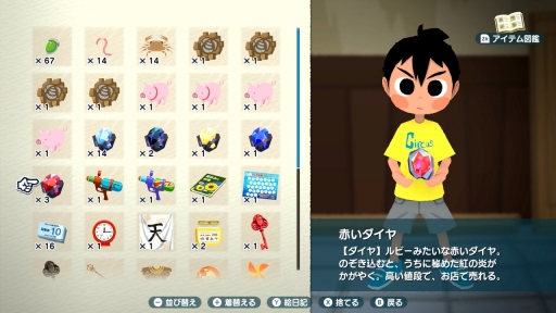 ꡼ No.007 | ֤ʤĤ βƵ٤ߡס¤ƤᤴڤʥȤϡȤŤԤɡͤˤäԤʥȥ뤯βƵ٤ߡPR