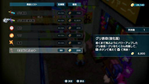 ꡼ No.022 | ֤ʤĤ βƵ٤ߡס¤ƤᤴڤʥȤϡȤŤԤɡͤˤäԤʥȥ뤯βƵ٤ߡPR