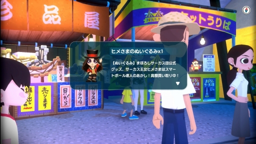 ꡼ No.027 | ֤ʤĤ βƵ٤ߡס¤ƤᤴڤʥȤϡȤŤԤɡͤˤäԤʥȥ뤯βƵ٤ߡPR