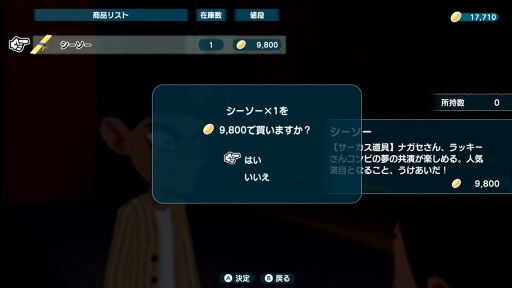 ꡼ No.030 | ֤ʤĤ βƵ٤ߡס¤ƤᤴڤʥȤϡȤŤԤɡͤˤäԤʥȥ뤯βƵ٤ߡPR