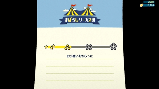 ꡼ No.031 | ֤ʤĤ βƵ٤ߡס¤ƤᤴڤʥȤϡȤŤԤɡͤˤäԤʥȥ뤯βƵ٤ߡPR