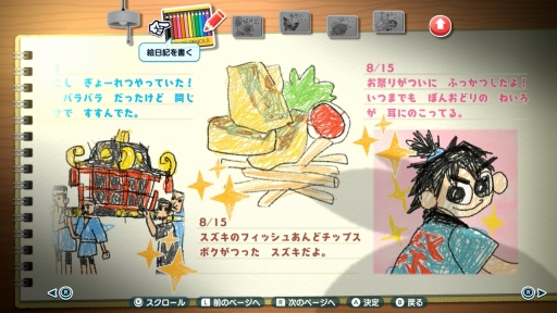 ꡼ No.043 | ֤ʤĤ βƵ٤ߡס¤ƤᤴڤʥȤϡȤŤԤɡͤˤäԤʥȥ뤯βƵ٤ߡPR