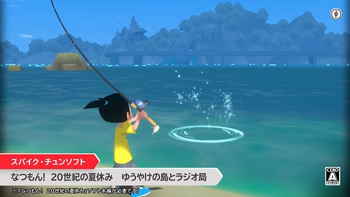 画像ギャラリー No.004のサムネイル画像 / 「なつもん! 20世紀の夏休み」の有料追加コンテンツ「ゆうやけの島とラジオ局」発表。配信開始