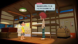 画像ギャラリー No.013のサムネイル画像 / 「なつもん! 20世紀の夏休み」の有料追加コンテンツ「ゆうやけの島とラジオ局」発表。配信開始