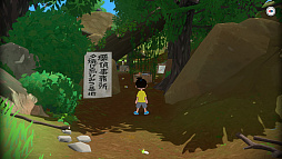 画像ギャラリー No.016のサムネイル画像 / 「なつもん! 20世紀の夏休み」の有料追加コンテンツ「ゆうやけの島とラジオ局」発表。配信開始