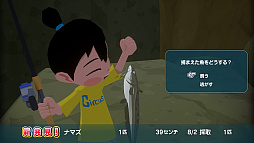 画像ギャラリー No.017のサムネイル画像 / 「なつもん! 20世紀の夏休み」の有料追加コンテンツ「ゆうやけの島とラジオ局」発表。配信開始