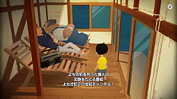 画像ギャラリー No.021のサムネイル画像 / 「なつもん! 20世紀の夏休み」の有料追加コンテンツ「ゆうやけの島とラジオ局」発表。配信開始