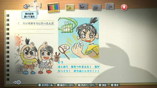 ꡼ No.005 | ֤ʤĤ βƵ٤ߡפͭDLC֤椦䤱ȥ饸ɡפо졣ʥꥢȥ顤ȡ꡼ˤäƥѥåפƵ٤ߤθ褦PR