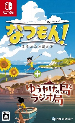 ���������꡼ No.009�Υ���ͥ������ / ����ADV�֤ʤĤ�� 20�����βƵ٤� �� �椦�䤱����ȥ饸���ɡ�����ȯ�䡣���������Ԥ��ɲ�DLC�򥻥åȤˤ����ѥå�������