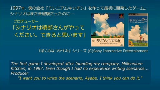 ꡼ No.006 | ֤ܤΤʤĤ䤹ߡץ꡼꤬ »᤬֤롤ȯԿϡ֤֤פϢ³äBitSummit