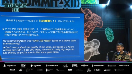 ꡼ No.010 | ֤ܤΤʤĤ䤹ߡץ꡼꤬ »᤬֤롤ȯԿϡ֤֤פϢ³äBitSummit