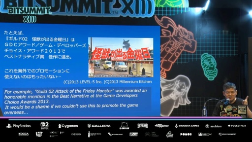 ꡼ No.012 | ֤ܤΤʤĤ䤹ߡץ꡼꤬ »᤬֤롤ȯԿϡ֤֤פϢ³äBitSummit