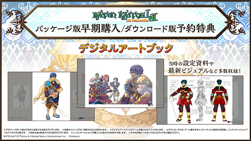 ガーディアンテイルズ パッケージ版 予約特典しおり&アートブック付 switch ドット絵アクションRPG「ガーディアンテイルズ」Switch版配信