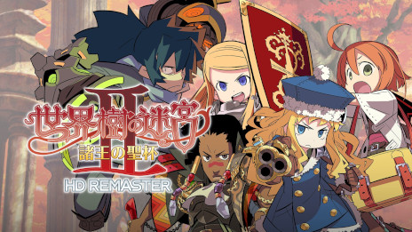 ꡼ No.003Υͥ / µIIIIII HD REMASTERפκǿ󤬸ˡȥ饹Ȥɲä䥷ƥβɤʤѹҲ