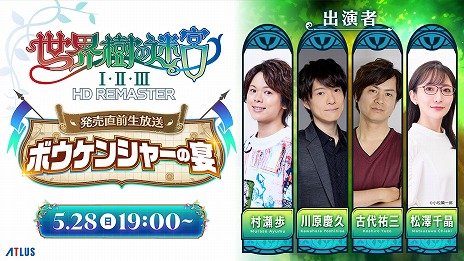 ꡼ No.001 | µIIIIII HD REMASTERסȯľ5281900ۿǤϡSQ F.O.E bandɤΥߥ˥饤֤»ͽ