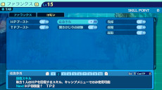 ���������꡼ No.017�Υ���ͥ������ / �����������µ�I��II��III HD REMASTER�ס����꡼��3���ܤξ������������֥��饹�䥹����ʤɤ�ơ��ޤˤ�������������ɤ��ǧ�Ǥ���