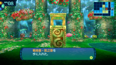 ���������꡼ No.018�Υ���ͥ������ / �����������µ�I��II��III HD REMASTER�ס����꡼��3���ܤξ������������֥��饹�䥹����ʤɤ�ơ��ޤˤ�������������ɤ��ǧ�Ǥ���