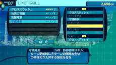 ���������꡼ No.019�Υ���ͥ������ / �����������µ�I��II��III HD REMASTER�ס����꡼��3���ܤξ������������֥��饹�䥹����ʤɤ�ơ��ޤˤ�������������ɤ��ǧ�Ǥ���