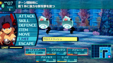 ���������꡼ No.020�Υ���ͥ������ / �����������µ�I��II��III HD REMASTER�ס����꡼��3���ܤξ������������֥��饹�䥹����ʤɤ�ơ��ޤˤ�������������ɤ��ǧ�Ǥ���