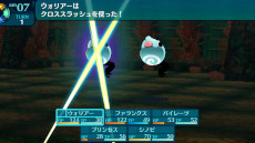 ���������꡼ No.021�Υ���ͥ������ / �����������µ�I��II��III HD REMASTER�ס����꡼��3���ܤξ������������֥��饹�䥹����ʤɤ�ơ��ޤˤ�������������ɤ��ǧ�Ǥ���