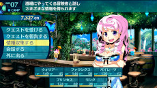 ���������꡼ No.035�Υ���ͥ������ / �����������µ�I��II��III HD REMASTER�ס����꡼��3���ܤξ������������֥��饹�䥹����ʤɤ�ơ��ޤˤ�������������ɤ��ǧ�Ǥ���