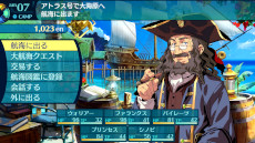 ���������꡼ No.037�Υ���ͥ������ / �����������µ�I��II��III HD REMASTER�ס����꡼��3���ܤξ������������֥��饹�䥹����ʤɤ�ơ��ޤˤ�������������ɤ��ǧ�Ǥ���