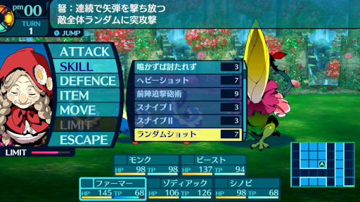 ���������꡼ No.041�Υ���ͥ������ / �����������µ�I��II��III HD REMASTER�ס����꡼��3���ܤξ������������֥��饹�䥹����ʤɤ�ơ��ޤˤ�������������ɤ��ǧ�Ǥ���