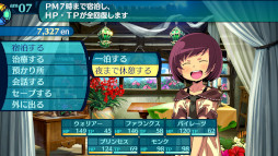 画像ギャラリー No.042のサムネイル画像 / 「世界樹の迷宮I・II・III HD REMASTER」,シリーズ3作目の情報を公開。サブクラスやスキルなどをテーマにした“冒険指南”も確認できる