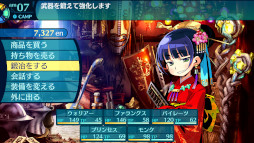 画像ギャラリー No.043のサムネイル画像 / 「世界樹の迷宮I・II・III HD REMASTER」,シリーズ3作目の情報を公開。サブクラスやスキルなどをテーマにした“冒険指南”も確認できる