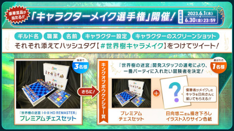 ꡼ No.001 | µIIIIII HD REMASTERסPC/Switchȯ䡣͵꡼ν3ȥ뤬ͷӤ䤹ʤäɤ