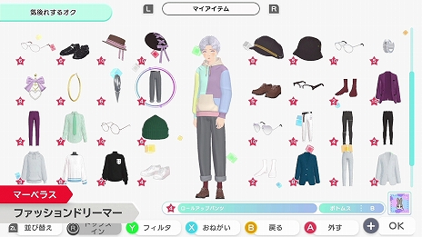 画像ギャラリー No.013のサムネイル画像 / マーベラス新作「ファッションドリーマー」は11月2日発売。仮想空間でのコーディネートを楽しむSwitch向けタイトル