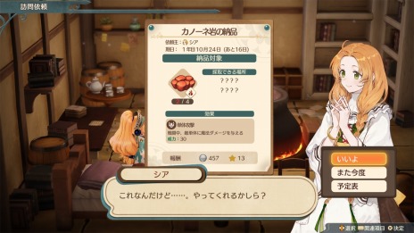 ꡼ No.028 | ֥ޥ꡼Υȥꥨ Remake ֥륰ϣѻΡ713ȯꡣİߥ˥餿ưᥤо