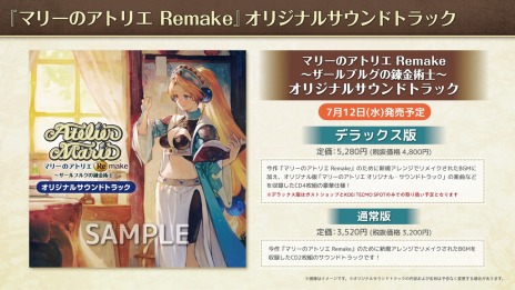 ꡼ No.038 | ֥ޥ꡼Υȥꥨ Remake ֥륰ϣѻΡ713ȯꡣİߥ˥餿ưᥤо