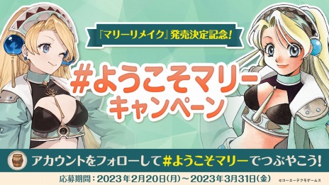 ꡼ No.039 | ֥ޥ꡼Υȥꥨ Remake ֥륰ϣѻΡ713ȯꡣİߥ˥餿ưᥤо