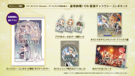 ꡼ No.052 | ֥ޥ꡼Υȥꥨ RemakeסĴƮȤäδܥȥ֥륰ɤʤɤξ󤬸