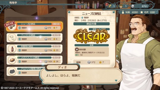 ꡼ No.009 | Υץ쥤ݡϥ꡼θͷӤ䤹ʤäƵäƤ֥ޥ꡼Υȥꥨ Remakeפꥸʥ뤫ɤѤäΤ