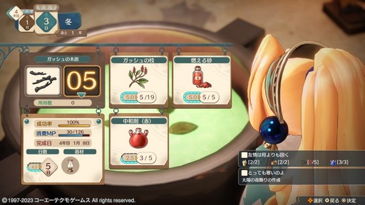 ꡼ No.019 | Υץ쥤ݡϥ꡼θͷӤ䤹ʤäƵäƤ֥ޥ꡼Υȥꥨ Remakeפꥸʥ뤫ɤѤäΤ