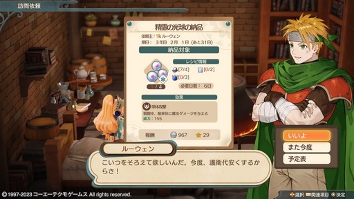 ꡼ No.022 | Υץ쥤ݡϥ꡼θͷӤ䤹ʤäƵäƤ֥ޥ꡼Υȥꥨ Remakeפꥸʥ뤫ɤѤäΤ