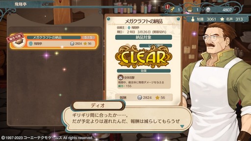 ꡼ No.023 | Υץ쥤ݡϥ꡼θͷӤ䤹ʤäƵäƤ֥ޥ꡼Υȥꥨ Remakeפꥸʥ뤫ɤѤäΤ