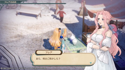 ꡼ No.024 | Υץ쥤ݡϥ꡼θͷӤ䤹ʤäƵäƤ֥ޥ꡼Υȥꥨ Remakeפꥸʥ뤫ɤѤäΤ