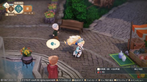 ꡼ No.025 | Υץ쥤ݡϥ꡼θͷӤ䤹ʤäƵäƤ֥ޥ꡼Υȥꥨ Remakeפꥸʥ뤫ɤѤäΤ