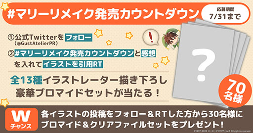 ꡼ No.002Υͥ / ֥ޥ꡼Υȥꥨ RemakeפοPVˡĴХȥ롤ʪʤܺǳڤǤǧǤ