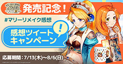 ꡼ No.003 | ֥ޥ꡼Υȥꥨ Remake ֥륰ϣѻΡס꡼եåκȿǤɲäǥθ˿ޤ