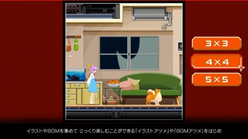 画像ギャラリー No.003のサムネイル画像 / 「ゴースト トリック」の発売日が6月30日に決定。やり込み要素の「チャレンジ」などの新モードも収録