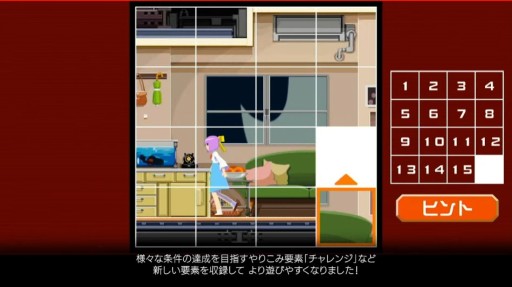 画像ギャラリー No.004のサムネイル画像 / 「ゴースト トリック」の発売日が6月30日に決定。やり込み要素の「チャレンジ」などの新モードも収録